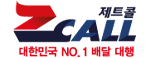 제트콜